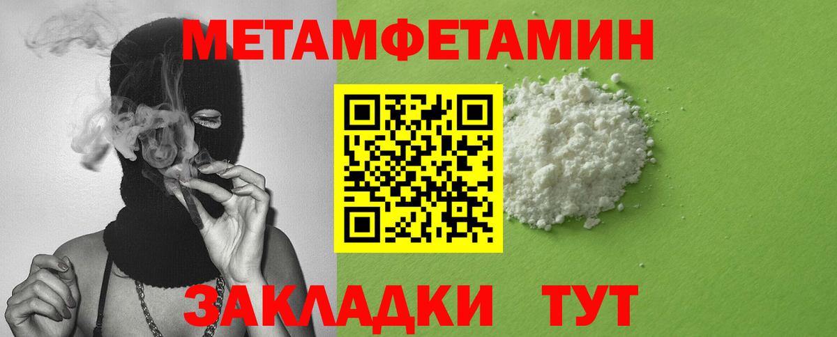 Чехов  АМФЕТАМИН  Вход с VPN  АМФ 98% 