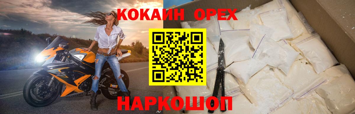Кокаин Боливия Чехов