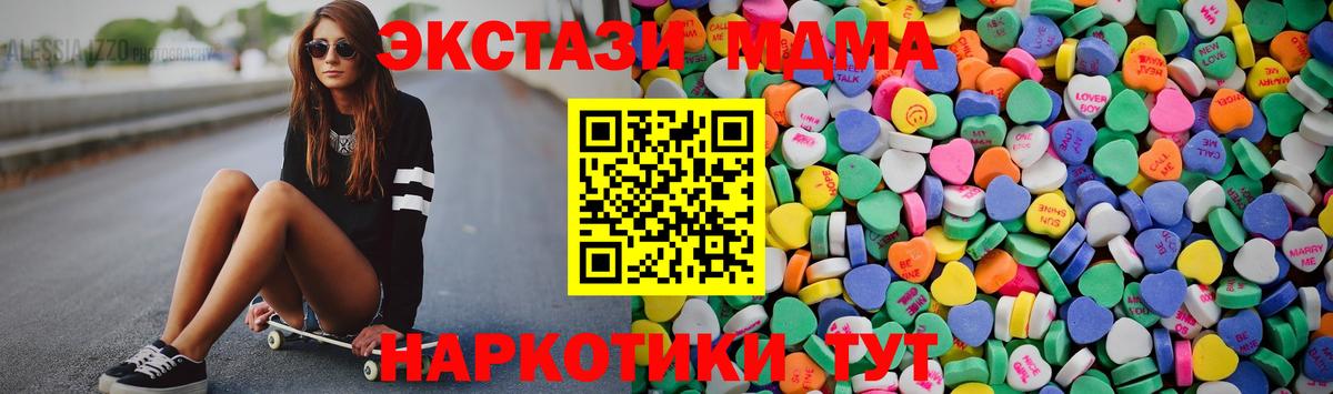 ЭКСТАЗИ louis Vuitton Чехов