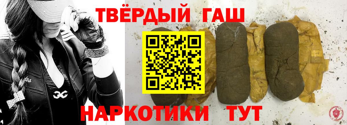 ГАШ AMNESIA HAZE  Вход с VPN  Гашиш  Чехов  ГАШИШ гарик 