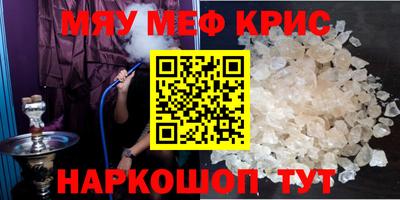 а пвп мука Малоярославец