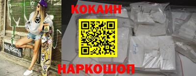 мефедрон мука Малгобек
