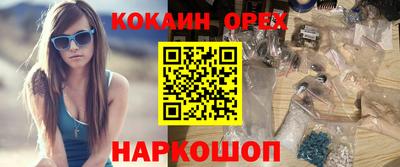 мефедрон мука Малгобек