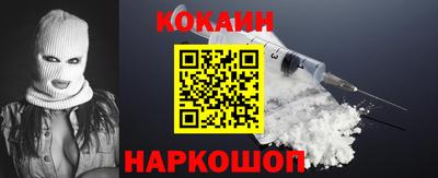 меф Мариинск