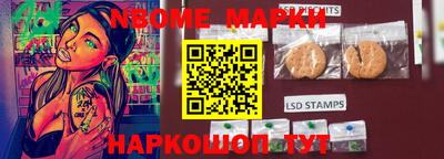 мефедрон мука Малгобек