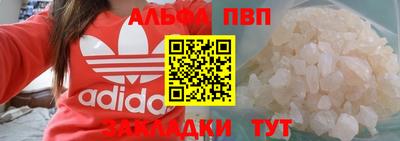 мефедрон мука Малгобек