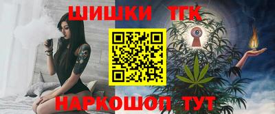 мефедрон мука Малгобек