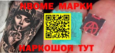 мефедрон мука Малгобек