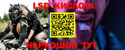 меф Мариинск