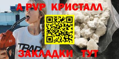 а пвп мука Малоярославец
