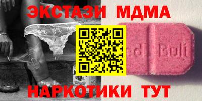 меф Мариинск