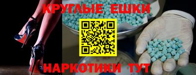 меф Мариинск