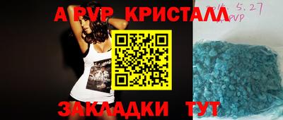 мефедрон мука Малгобек