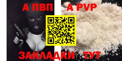 а пвп мука Малоярославец