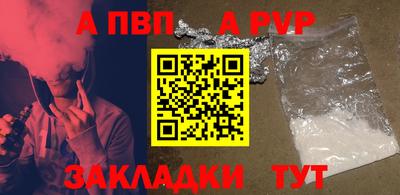 а пвп мука Малоярославец