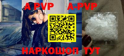 мефедрон мука Малгобек