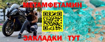 меф Мариинск
