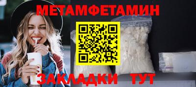 меф Мариинск