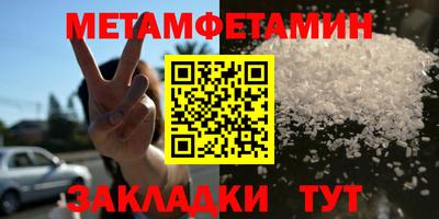 меф Мариинск