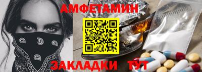 мефедрон мука Малгобек