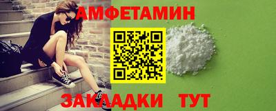 меф Мариинск