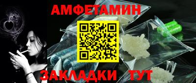 мефедрон мука Малгобек