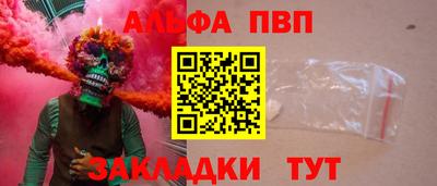 мефедрон мука Малгобек