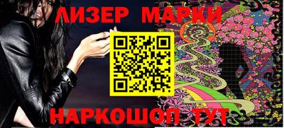 меф Мариинск