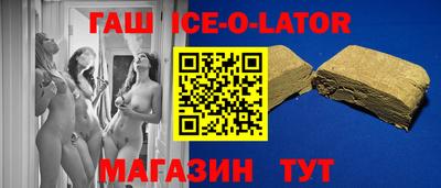 мефедрон мука Малгобек