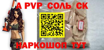 меф Мариинск