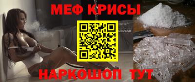 а пвп мука Малоярославец