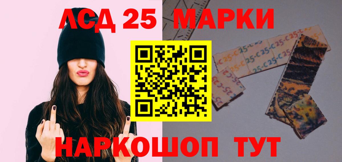 LSD-25 экстази кислота  Вход с VPN  МЕГА ONION  Лсд 25 экстази ecstasy  Чехов 