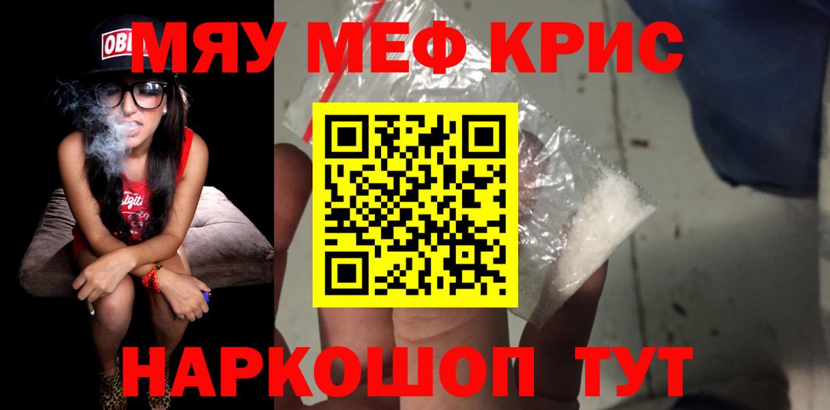 МЕФ Чехов