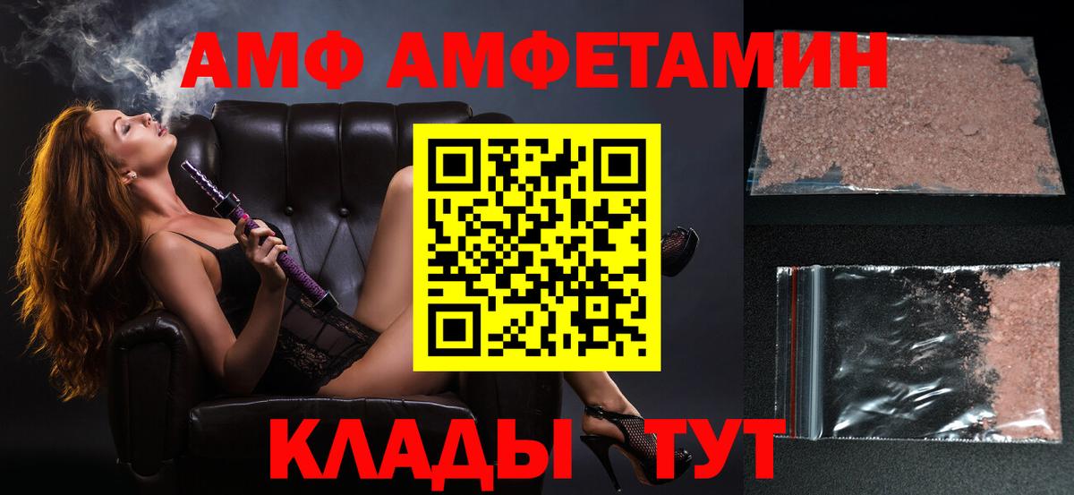 Метамфетамин винт  Вход с VPN  Чехов 