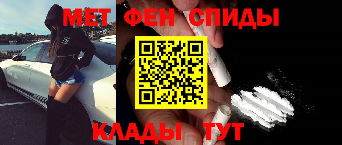 Метамфетамин витя Чехов