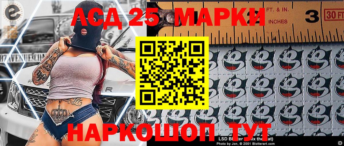 Наркотические марки 1,5мг  Вход с VPN  Чехов 