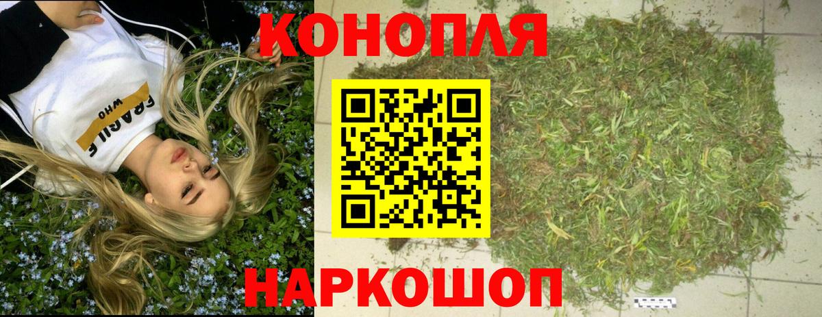 Канабис план Чехов